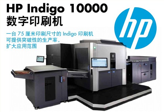 美图机器 HP10000